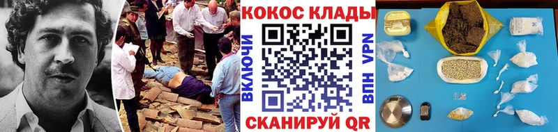 Купить Курлово LSD-25  Мефедрон  АМФ  КОКАИН  A-PVP 