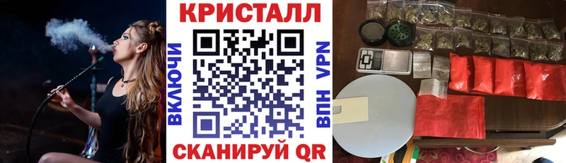 Амфетамин 97%  Курлово 