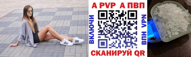 Alpha-PVP мука  мега зеркало  Курлово  где найти  