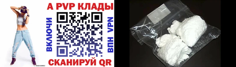 A PVP СК Курлово