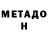 Амфетамин VHQ Melody Ocampo