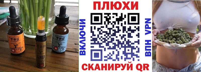 блэк спрут маркетплейс  Курлово  darknet официальный сайт  Canna-Cookies марихуана 