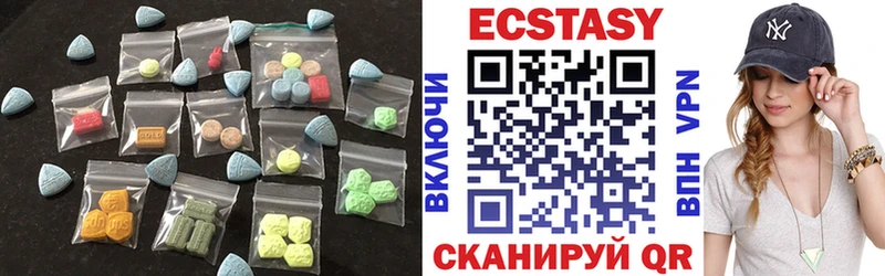 Ecstasy 99% Курлово