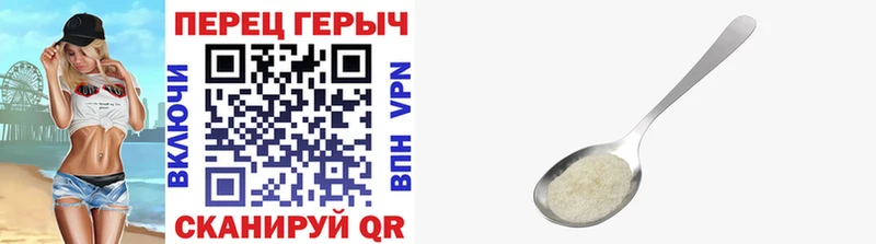 Героин белый  Курлово 