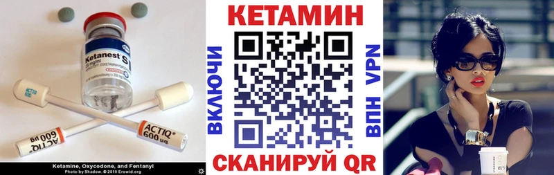 Кетамин VHQ  даркнет сайт  мега маркетплейс  Курлово 