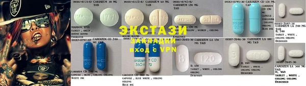 гидра Алзамай