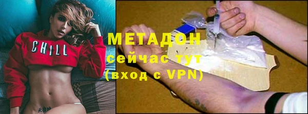 тгк Краснослободск
