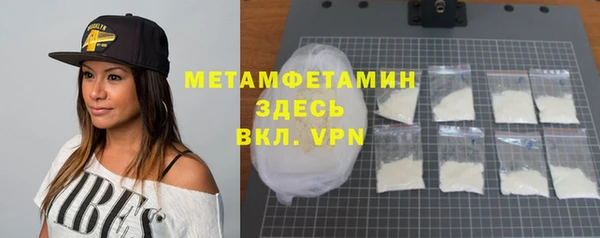 гидра Алзамай