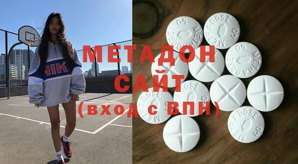 гидра Алзамай