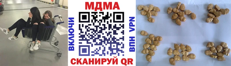 МДМА кристаллы  Курлово 