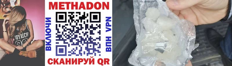 магазин продажи   Курлово  мега ONION  МЕТАДОН methadone 