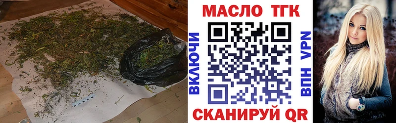 Дистиллят ТГК Wax  shop наркотические препараты  Курлово  цена  